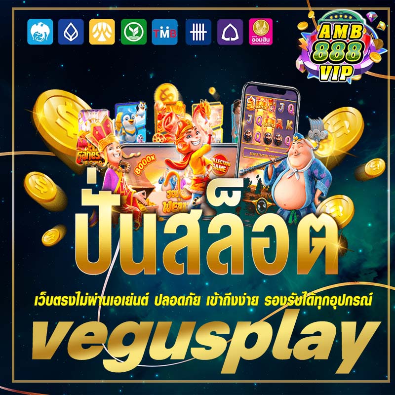 vegusplay