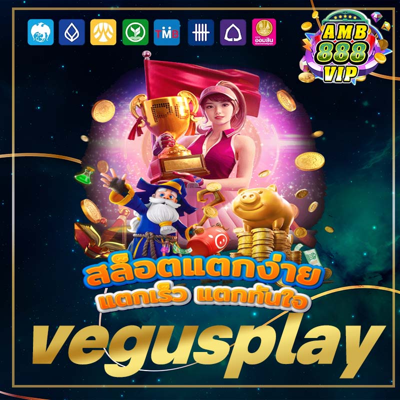 vegusplay