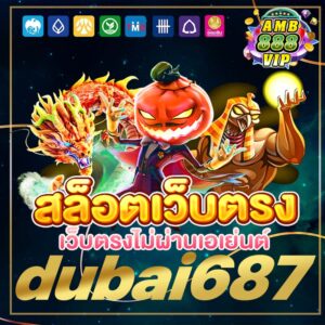 dubai687